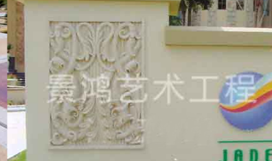 砂岩浮雕