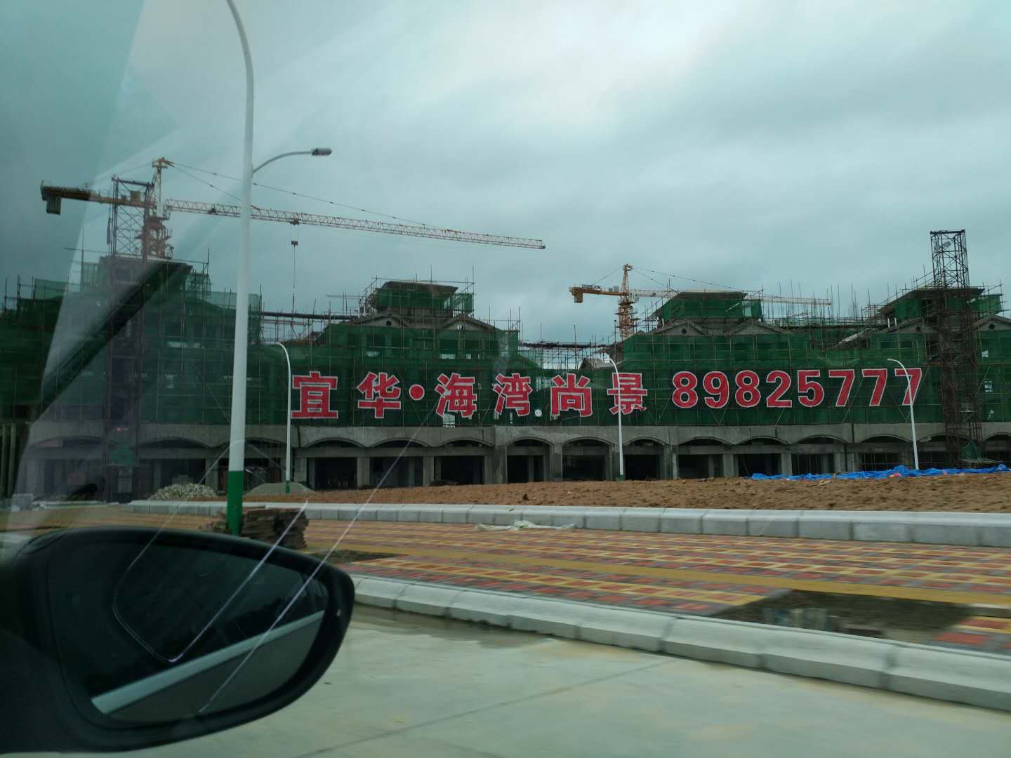 汕头宜华.海湾尚景